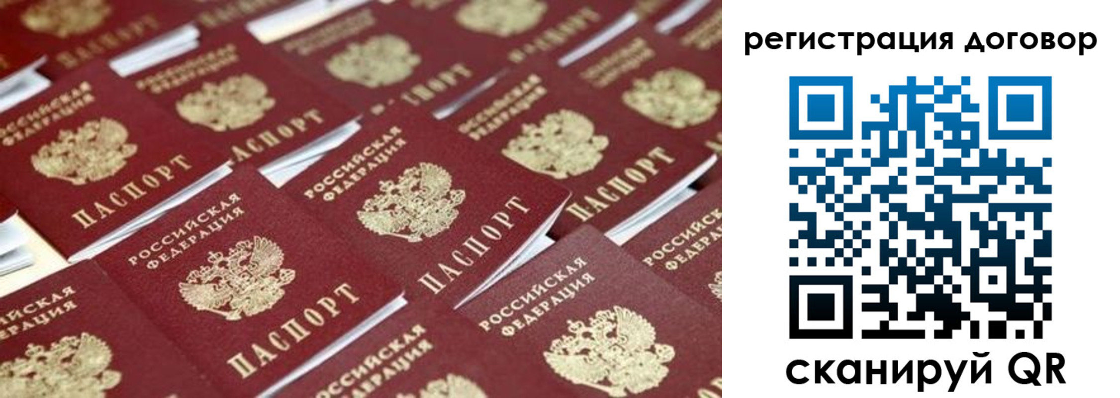 где прописаться в Шарыпово