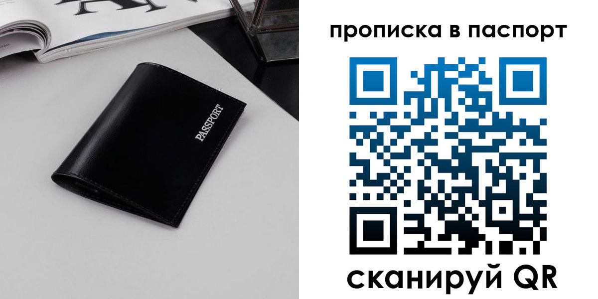 временная регистрация госуслуги в Шарыпово