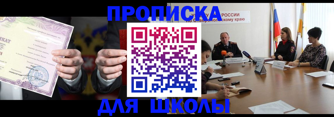 регистрация в Шарыпово
